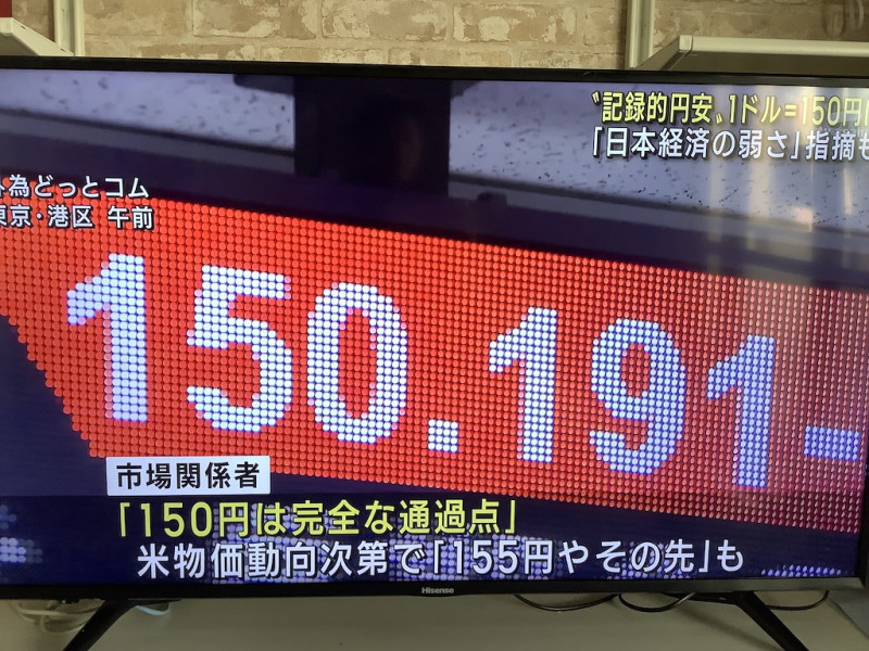 日圓在21日續貶，依然破159日圓兌1美元，因為日本經濟脆弱被看穿，國際認為會續貶到155日圓。   圖：翻攝自朝日電視