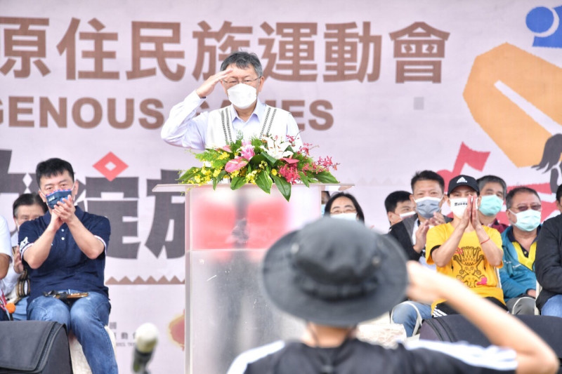 台北市長柯文哲出席台北原住民族運動會。   圖：台北市政府/提供