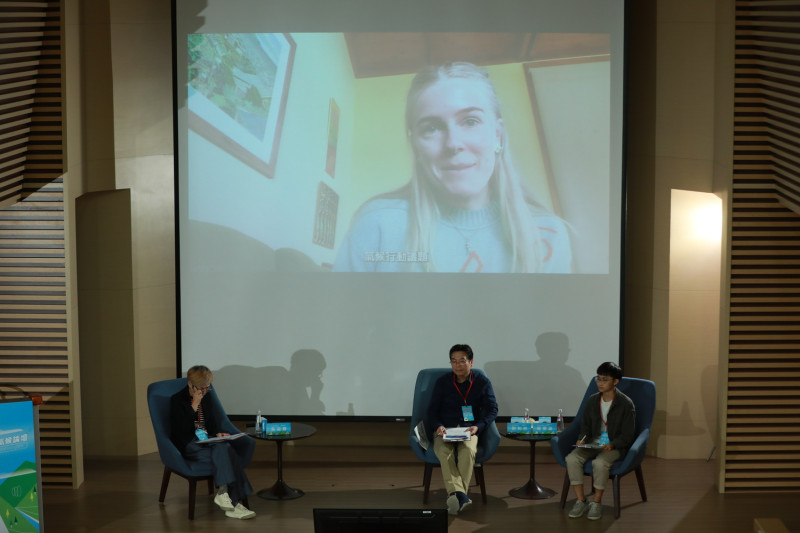 紐西蘭最年輕議員Sophie Handford以預錄影片方式參與論壇，分享實踐氣候行動時，需有足夠的執行力及建立集體的共識。   圖：新北市環保局提供