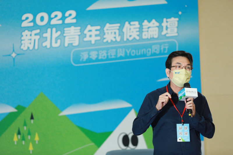 劉和然特別參與「2022新北青年氣候論壇」與青年代表對話。   圖：新北市環保局提供