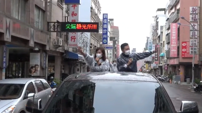 沈慧虹的光榮車隊將會持續在新竹市區掃街拜票。   圖:翻攝自沈慧虹臉書 