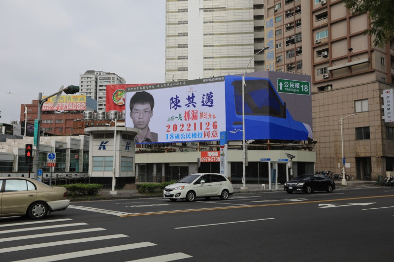 「少年陳其邁」化身「抓漏專家」躍上街頭看板。   圖：陳其邁競總/提供