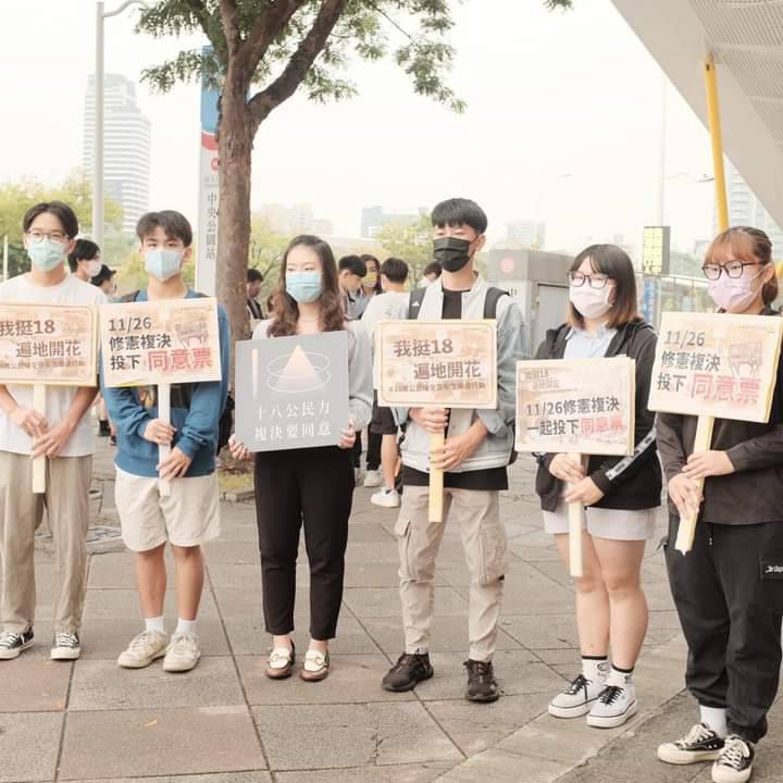 高雄學生民主聯盟力爭18歲公民權。   圖：翻攝臉書