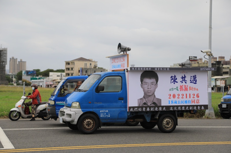 陳其邁抓漏車上路。   圖：陳其邁競總提供