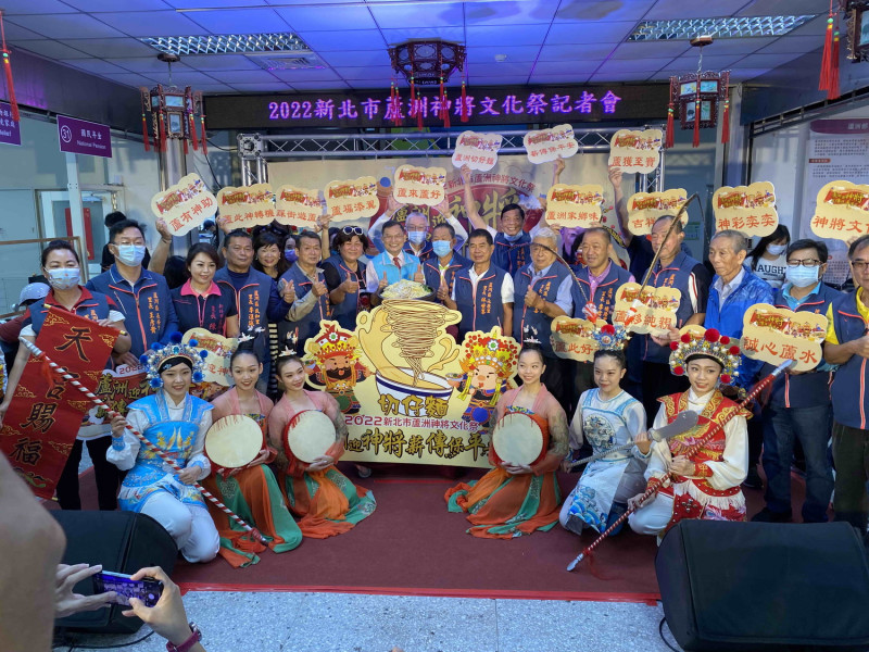 今年邁入第20年的蘆洲神將文化祭活動開跑，記者會邀請在地仕紳共同參與。   圖：蘆洲區公所提供