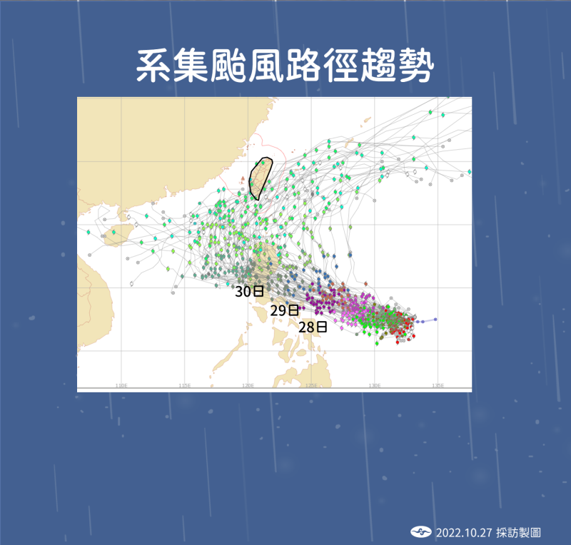 奈格颱風路徑預測。   圖：中央氣象局／提供