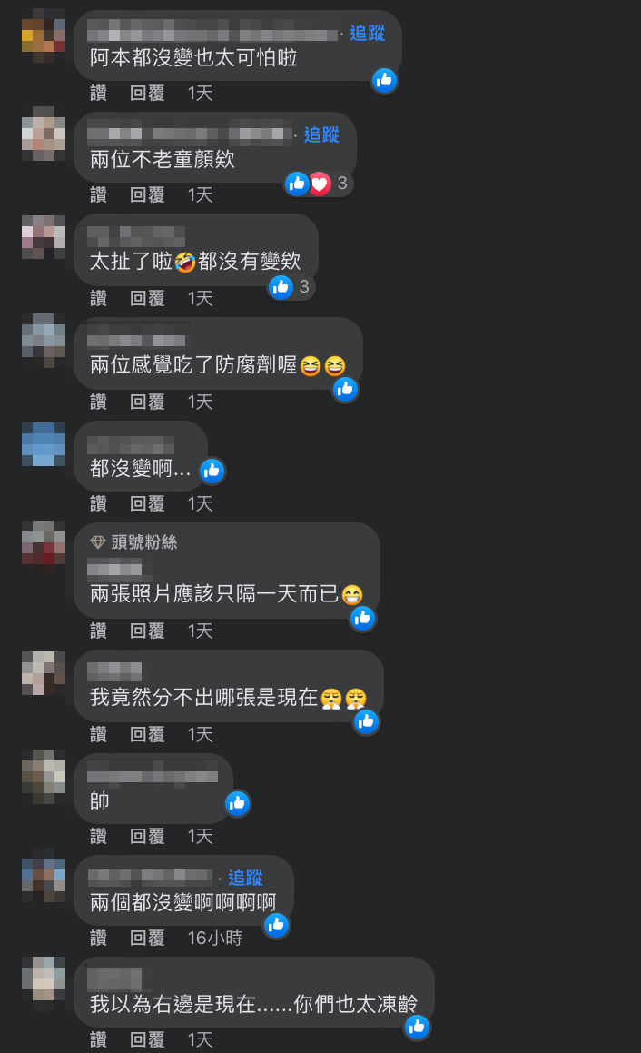 網友表示兩張照片對比根本沒有差，分不出哪張是舊照。   圖：翻攝自阿本FB