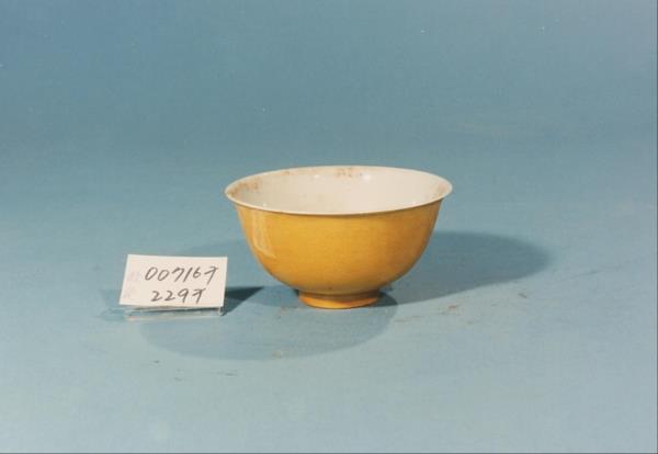 康熙款暗龍白裏小黃瓷碗。   圖：故宮博物院／提供