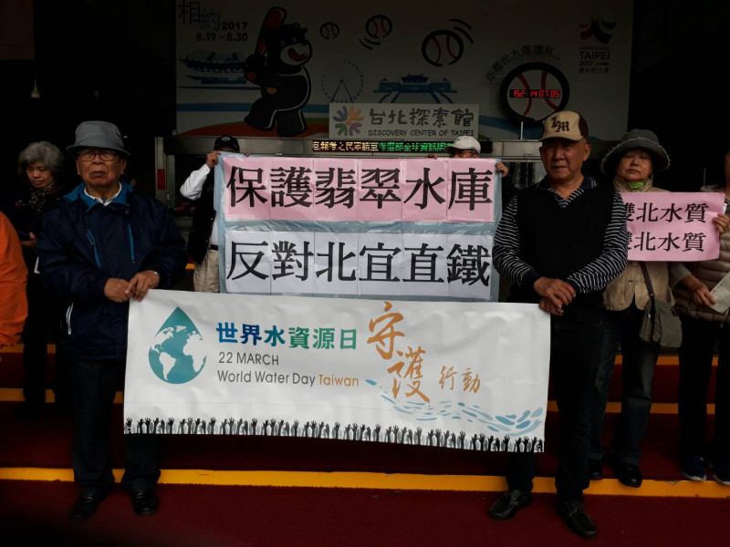 19日是「世界水資源日」，環保團體集結臺北市政府前反對北宜直鐵，呼籲柯文哲承擔市民用水安全責任。   圖：台灣水資源保育聯盟／提供
