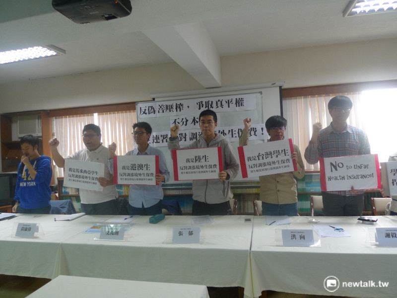 「境外生權益小組」21日召開「反偽善壓榨、爭取真平權」記者會。   圖：汪少凡／攝
