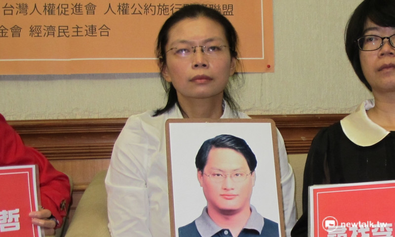 前民進黨工李明哲太太李淨瑜24日呼籲中國公布李明哲下落。   圖：林朝億/攝