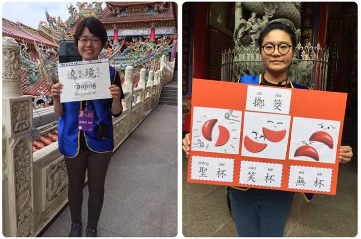 「瘋媽祖‧學華語」一日遶境活動，今年更吸引了來自27個不同國家共148名華語生及外籍生報名參加。   圖：翻攝自瘋媽姐學華語臉書