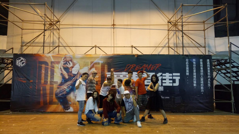 1996年成立的TBC，是台灣第一個成立街舞教室並從事街舞表演的專業舞團，教學足跡遍佈全台與兩岸。   圖：TBC舞蹈劇團提供