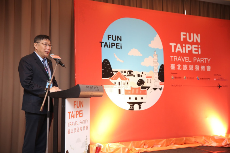 YANA夫婦宣布FUN TAIPEI旅遊產品利多。   圖:台北市觀光傳播局提供