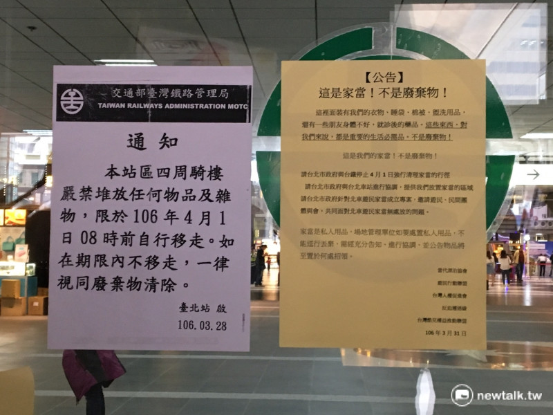 台鐵貼出公告後，有民眾在旁邊貼出了陳情書。   圖：鍾孟軒/攝