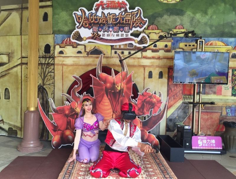 阿拉伯茉莉公主與阿拉丁一起搭乘VR飛天魔毯！   圖：六福村主題樂園提供