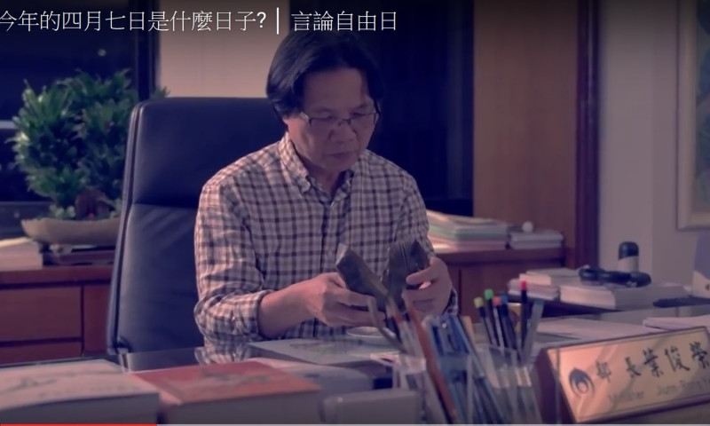 內政部長葉俊榮1獻唱「燒肉粽」禁歌推廣4/7言論自由日。   圖：翻拍自內政部影片