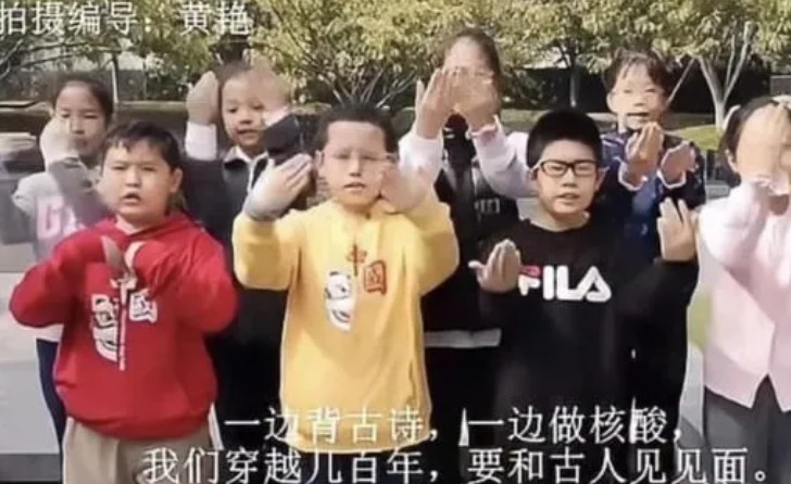 中國網路瘋傳一部由一群小朋友背誦兒歌宣傳「一起做核酸」的影片。   圖：翻攝微博