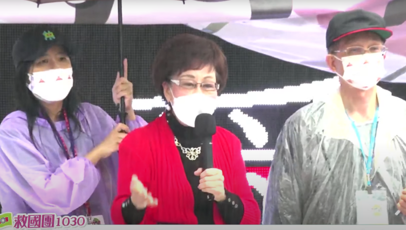 前副總統呂秀蓮參加救國團「公義、自由、和平、救國」凱道集會。   圖:翻攝自救國團youtube直播