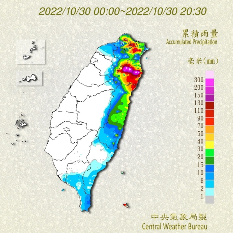 受奈格颱風外圍環流影響，為台灣北部及東部地區帶來不少雨量。   圖：翻攝自中央氣象局
