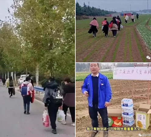 河南鄭州富士康工廠員工「逃亡」的畫面近日在網路上瘋傳，引發外界關注。   圖：翻攝微信