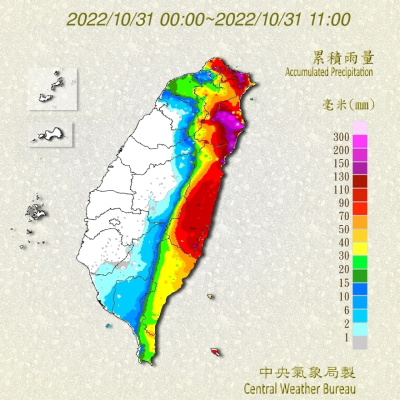 中央氣象局也持續發布豪雨特報，今天宜蘭縣山區有局部大豪雨或超大豪雨發生。   圖：翻攝自中央氣象局