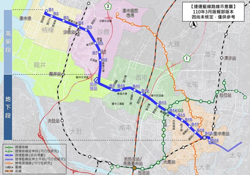 捷運藍線路線圖。   台中市政府/提供