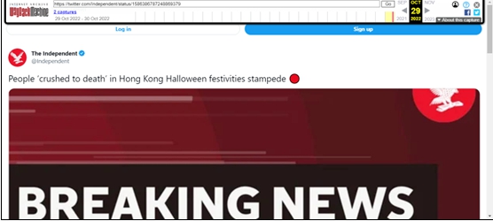 《獨立報》把這則發生在韓國首爾梨泰院的新聞，在標題裡錯誤地寫為「在香港萬聖節慶典上，出現人群踩踏致人死亡。 圖 : 翻攝自獨立報網頁