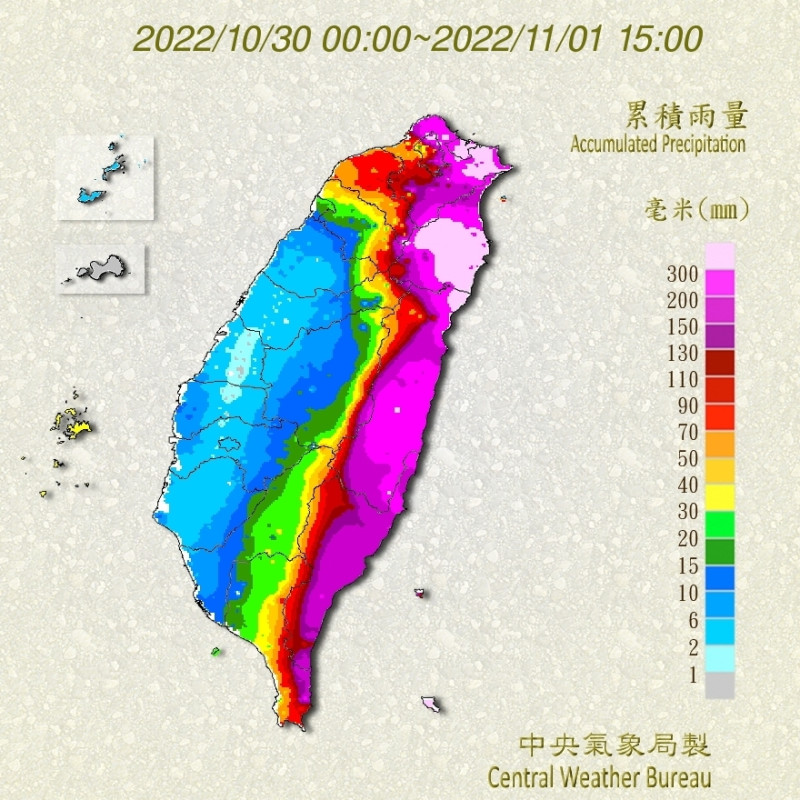 30日至今日的累積降雨量。   圖：取自中央氣象局網站