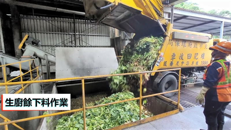 清潔隊以垃圾壓縮車將廚餘轉運至廚餘破碎機處理進行再利用。   圖：新北市環保局/提供