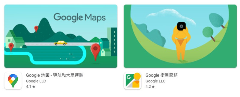 Google的另一個應用程式「地圖服務App」更受歡迎，而且也支援街景功能。   圖：取自Google Play