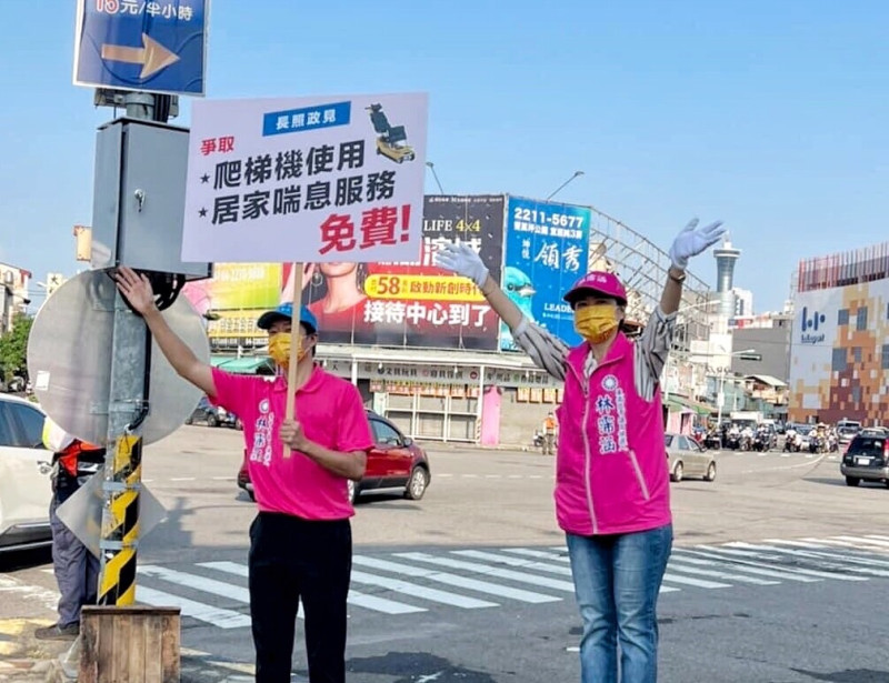 林霈涵提出無電梯公寓爬梯機免費使用與居家喘息服務免費的政見。   林霈涵競選總部/提供