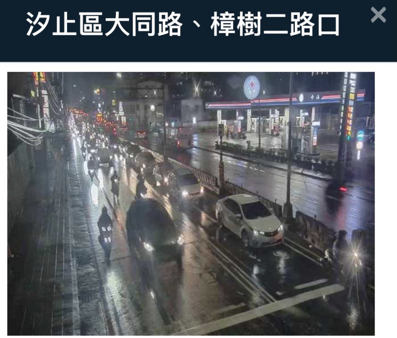 汐止地區今晚陰雨綿綿，路況正常。   圖：新北市交通局提供