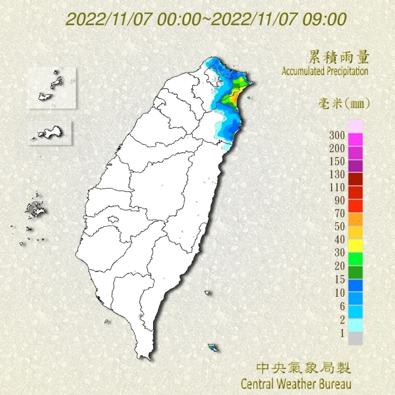 今(7)日東半部、大台北地區及北部山區仍有局部短暫陣雨，東北部地區則有局部較大雨勢發生。   圖：翻攝自中央氣象局