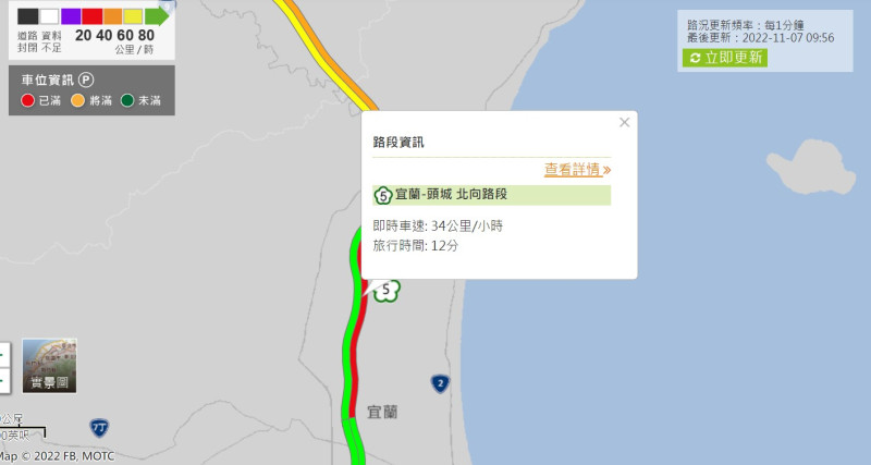 因為客運故障，讓國5塞車，直到10點還沒疏通。   圖：取自1968網站