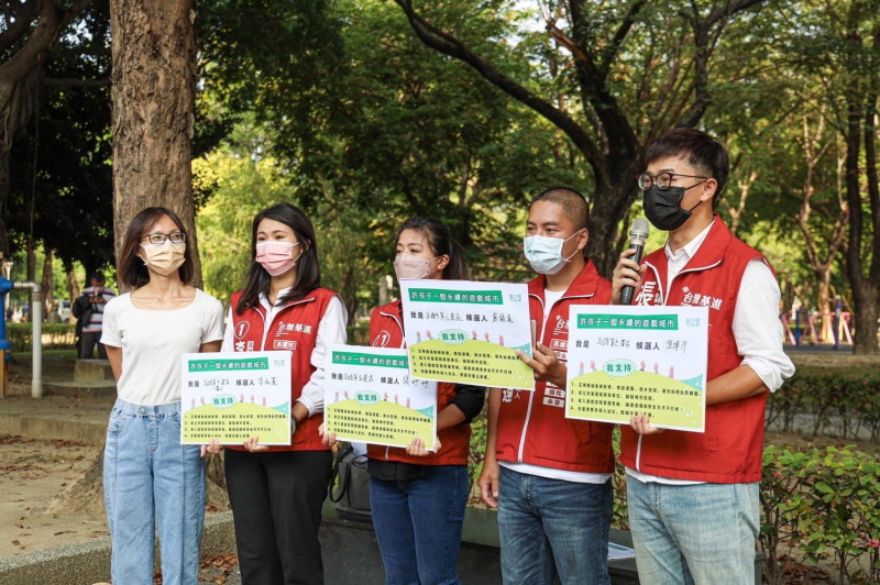 台灣基進發表公園政策。   圖：台灣基進提供