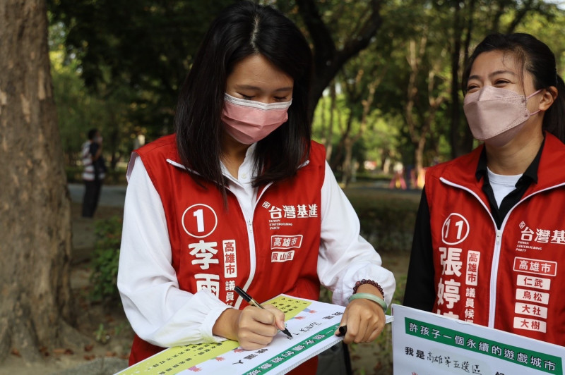 李雨蓁(左)簽署特公盟公園政策。   圖：台灣基進提供