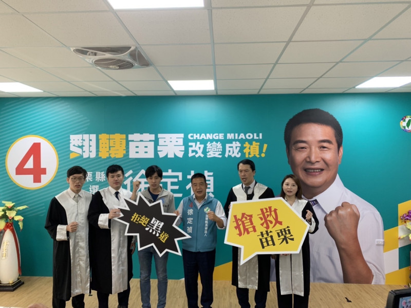 民進黨苗栗縣長候選人徐定禎。   圖：徐定禎競選辦公室／提供