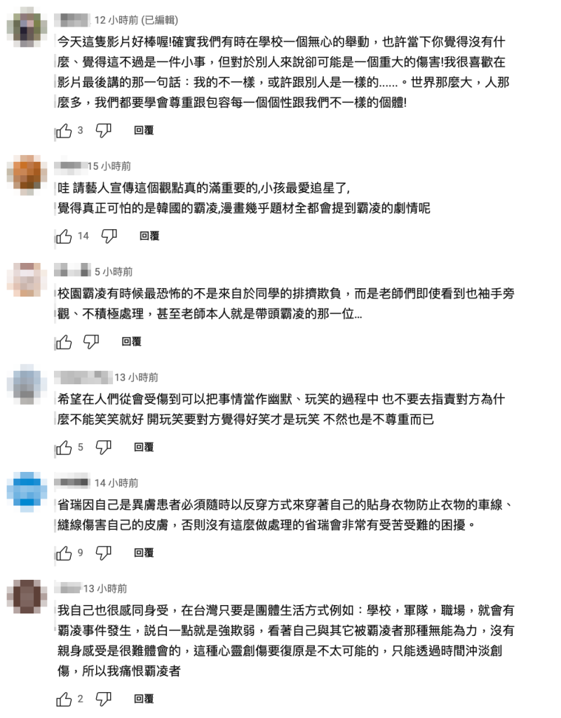 影片一出，不少網友大讚內容很有意義。   圖：翻攝自阿滴日常YT頻道