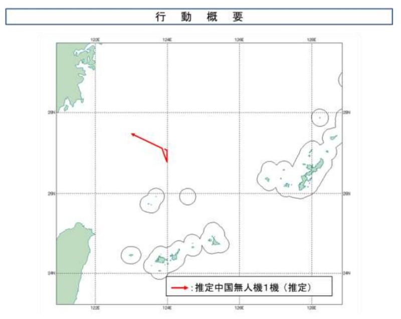 日本防衛省統合幕僚監部發布通報，指10日上午有1架中國無人機接近釣魚台空域。   圖：翻攝日本防衛省統合幕僚監部官網