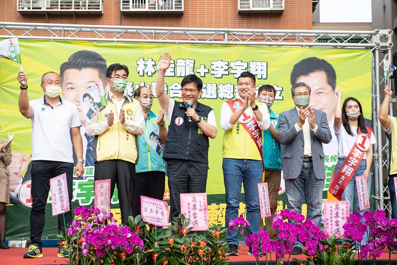 林佳龍今(13)日下午出席和議員候選人李宇翔泰山聯合競總成立。   圖：林競辦提供