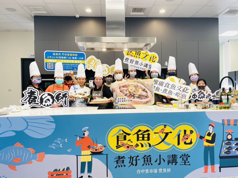 台中魚市場舉辦「食魚文化煮好魚小講堂」。   台中魚市場/提供