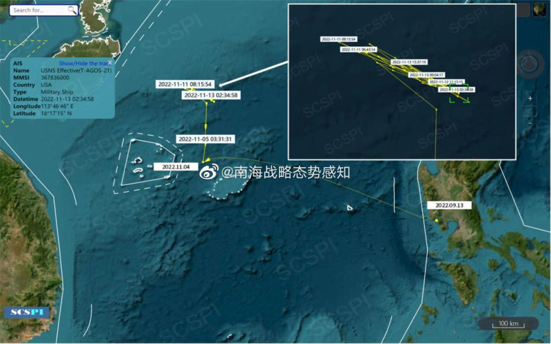 美國海軍「勝利級」海洋監視船「有效號(USNS Effective T-AGOS-21)」，傳在西沙群島東北海域進行高強度作業。   圖：翻攝南海戰略態勢感知微博