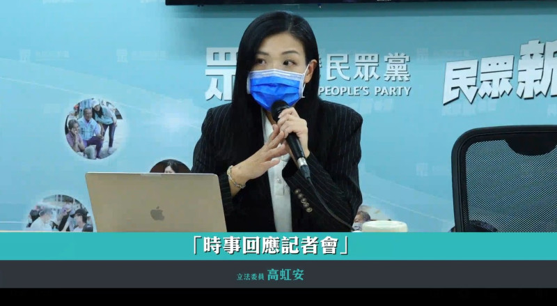 高虹安今(14)日在民眾黨黨部召開記者會，針對詐領助理費爭議做出回應。   圖：擷取自高虹安臉書直播