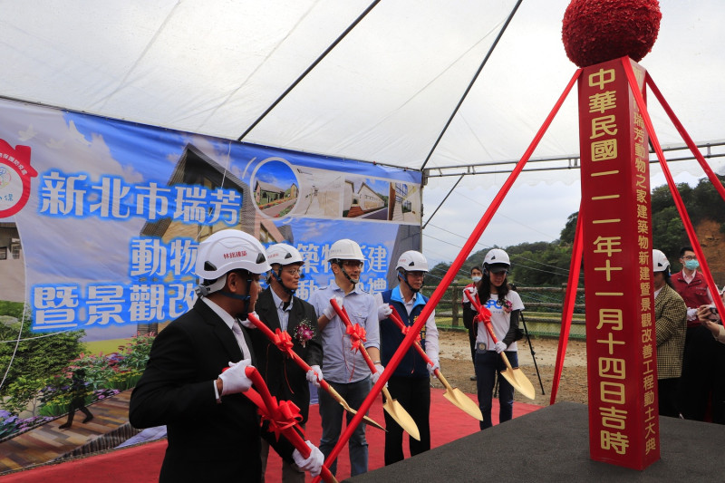 農業局長李玟及來賓動土合影。   圖：新北市動保處提供