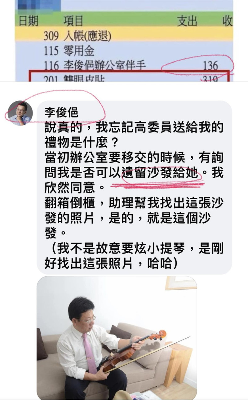 牙醫史書華今(15)日在臉書發文質疑高虹安買的雙眼皮貼，比送給前立委的李俊俋伴手禮貴了2倍多。   圖：翻攝自史書華臉書