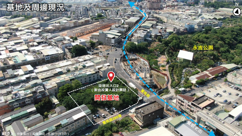 基地使用規劃圖。   圖：新北市捷運局提供