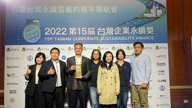 「2022第十五屆台灣企業永續獎」出爐，中市自願檢視報告獲白金級殊榮。   台中市政府/提供