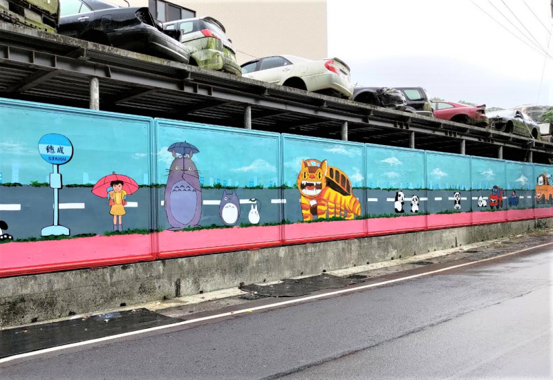 穗成環保廠區外彩繪圍牆。   圖：新北市環保局提供