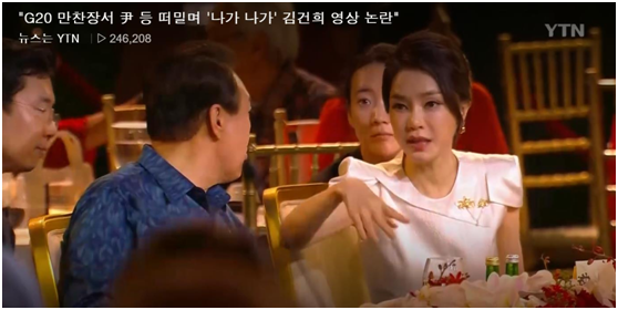  韓國網民認為，尹錫悅妻子金建希非常強勢，常常對尹錫悅呼來喚去。 圖：翻攝自翻攝自YTN直播 
